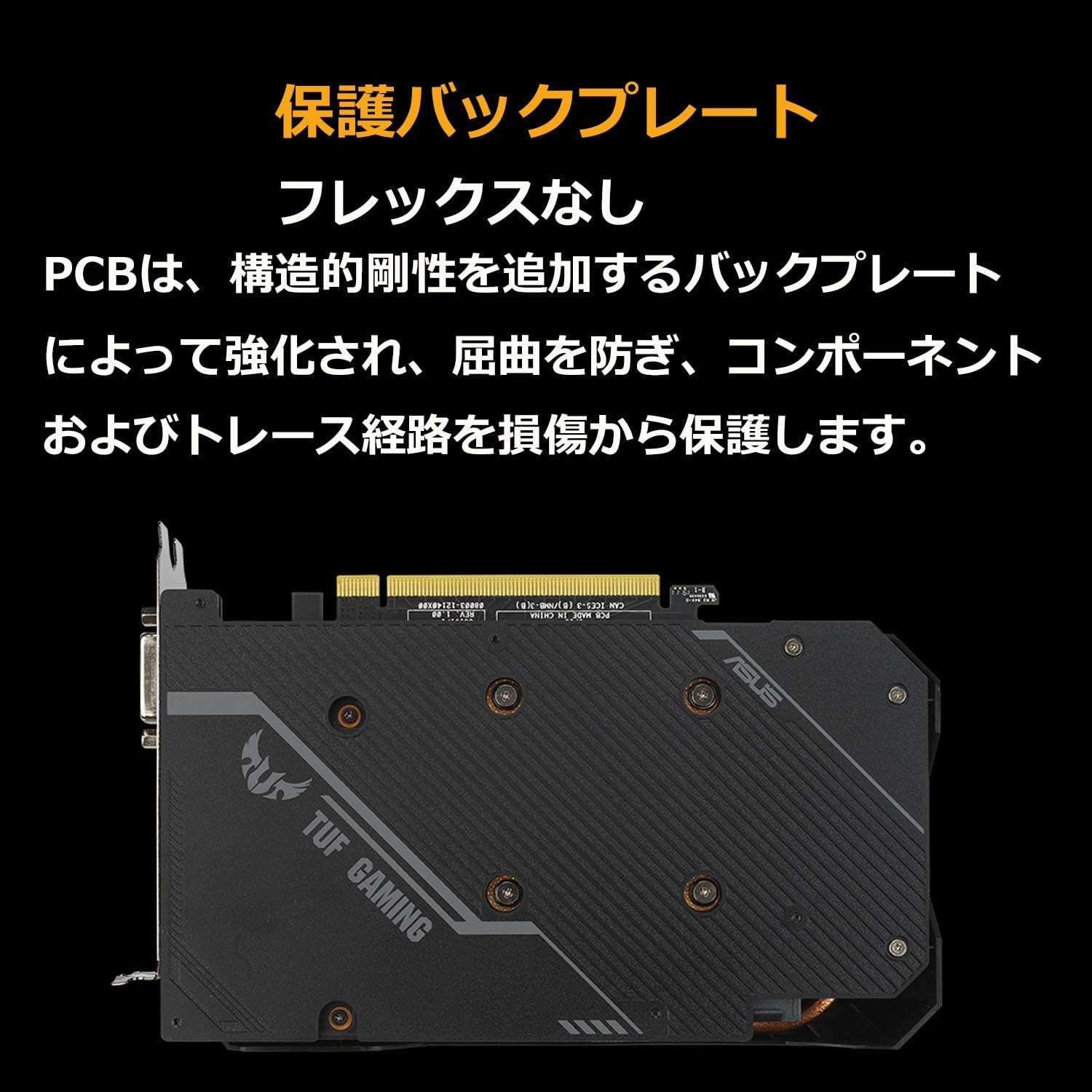 ASUS TUF Gaming GeForce GTX 1660 Super Overclocked 6GB Edition HDMI DP DVI Gaming Graphics Card, 3 Year Warranty - Image 8